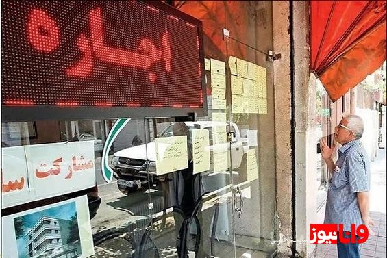 با ۴۰۰ میلیون کجای تهران میتوان رهن کرد؟