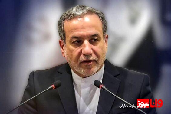 عراقچی حرف آخر را درباره مذاکرات زد