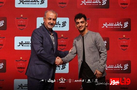 چالش قرمز برای آقای گل شمس آذر آچار فرانسه جدید پرسپولیس روی خط استارت