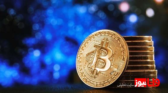 تحلیلگر مطرح: بیت کوین تا ۳۸ روز دیگر به ۱۲۰ هزار دلار میرسد!