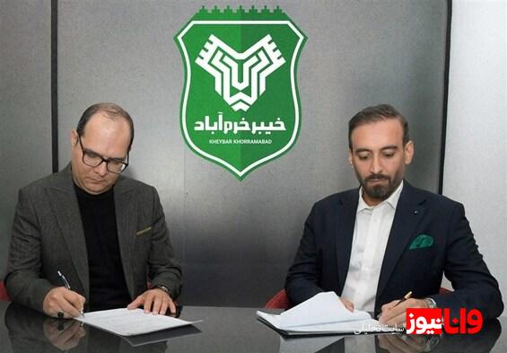 ربیعی سرمربی خیبر خرمآباد شد