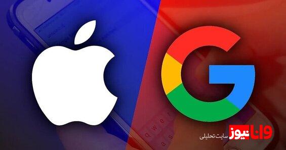 جنگ اپل و گوگل به صنعت خودرو کشیده شد