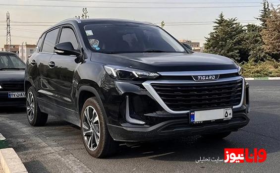 شرایط فروش اقساطی و نقدی تیگارد X35 پلاس اعلام شد