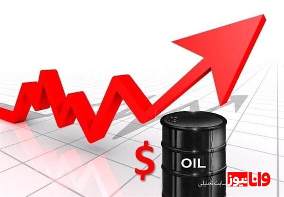 قیمت جهانی نفت امروز ۱۴۰۴ ۳ ۲۰
