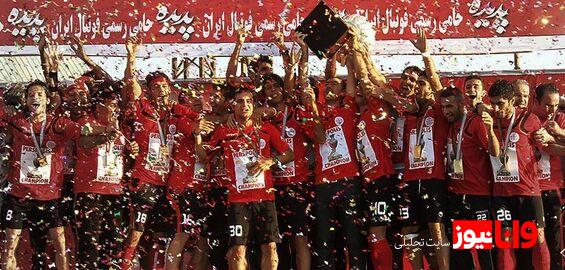 آخرین قهرمانی پرسپولیس با علی دایی