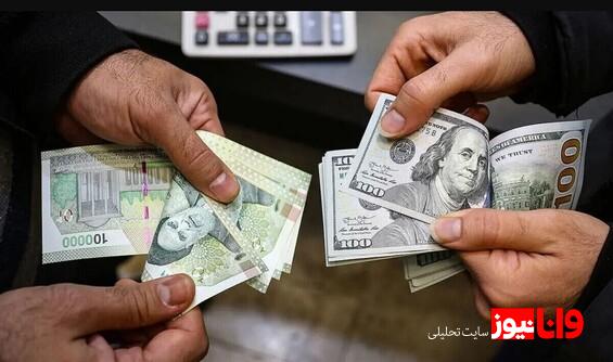 قیمت دلار توافقی امروز چهارشنبه ۲۱ خرداد ۱۴۰۴