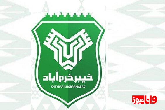 یک تیم شهرستانی دیگر به تهران میآید