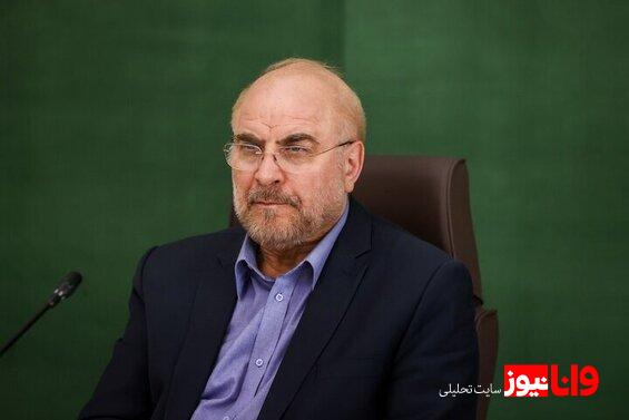 قالیباف در دیدار نمایندگان با رهبر انقلاب: مجلس شورای اسلامی خود را موظف میداند بر مسیر مذاکرات نظارتی مسئولانه داشته باشد