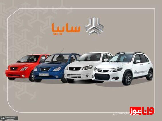 قیمت محصولات سایپا امروز 21 خرداد 1404+ جدول قیمت