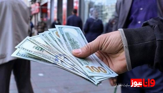 خبر مهم بانک مرکزی منتظر پیشفروش دلار دولتی باشید!