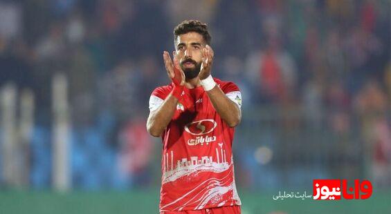 مدافع پرسپولیس تراکتوری می شود