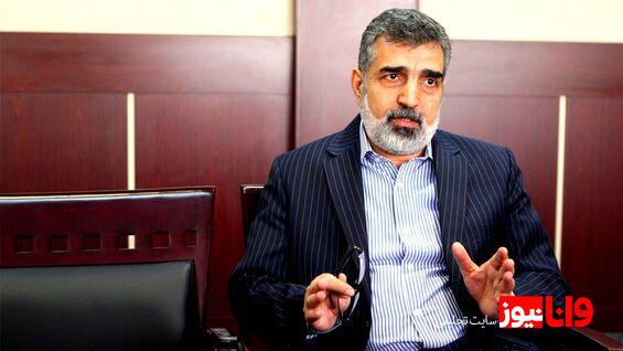 کمالوندی: مجتمع سوم غنی سازی را راه اندازی خواهیم کرد