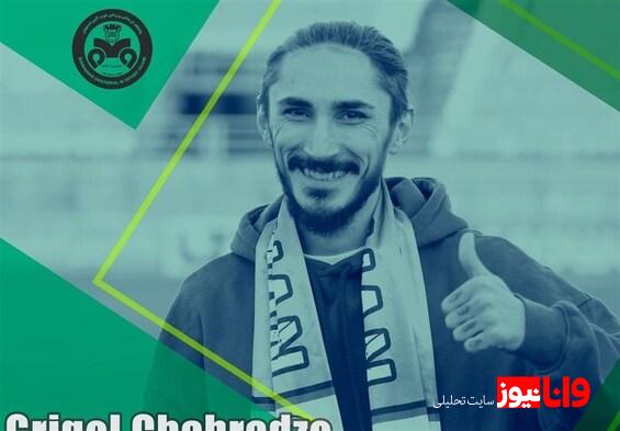 چابرادزه، یک فصل دیگر در ذوب آهن