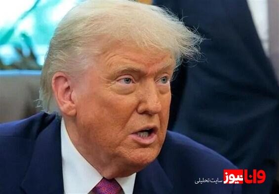 نخستین واکنش ترامپ به حملات رژیم صهیونیستی به ایران