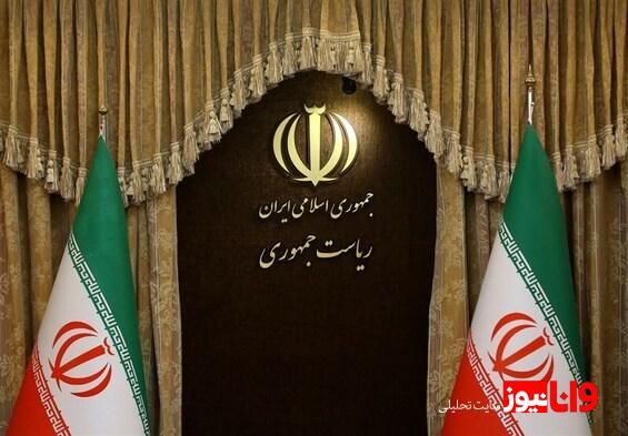 بیانیه دولت: خواب بر اسرائیل حرام میشود انتقام نزدیک است