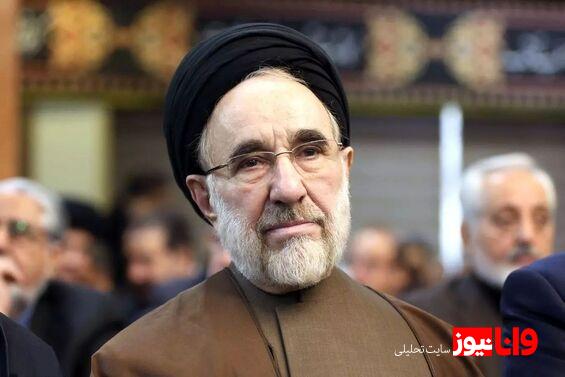 سید محمد خاتمی پیام صادر کرد