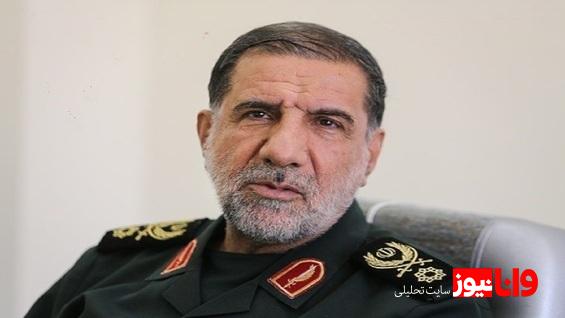 سردار وحیدی هنوز خبر فرماندهی کل سپاه پاسداران را تایید نکرده است اخبار را از رسانه ملی دنبال کنید