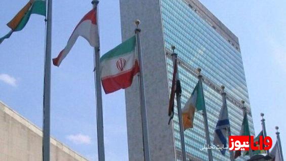 نامه فوری ایران به شورای امنیت سازمان ملل در محکومیت حملات اسرائیل و درخواست نشست اضطراری