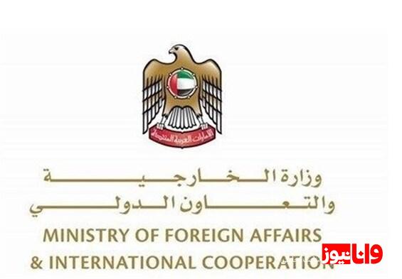 امارات هم تجاوز اسرائیل به خاک ایران را محکوم کرد