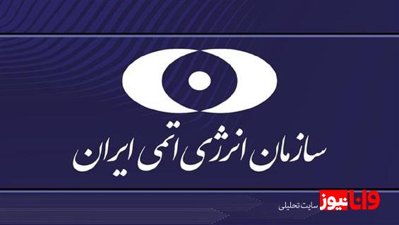 در حمله به سایت نطنز آسیبهایی به بخشهای مختلف این مجتمع وارد شده است
