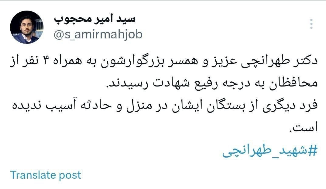 دانشگاه آزاد اسلامی , <a class=