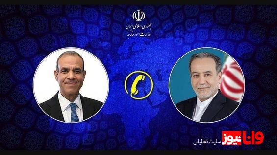 تماس تلفنی وزیرخارجه مصر با وزیر امور خارجه جمهوری اسلامی ایران