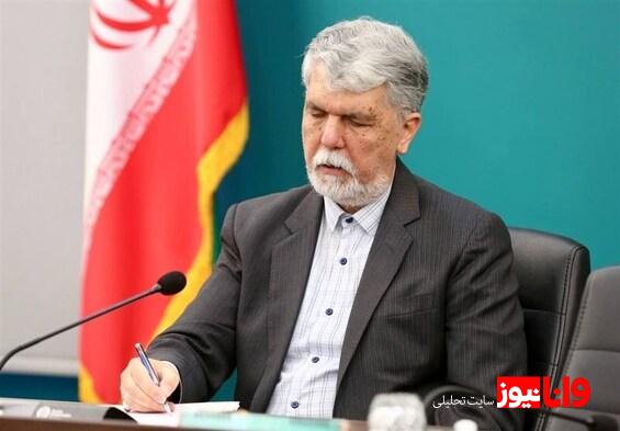 پیام تسلیت وزیر فرهنگ در پی حمله تجاوزگران رژیم صهیونیستی