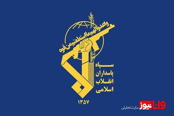 خبر شهادت سردار سپاه کذب است + عکس