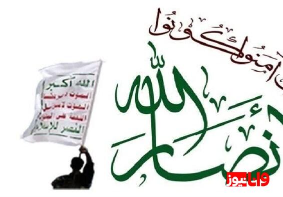 انصارالله : پاسخ تلافی جویانه حق قانونی ایران است