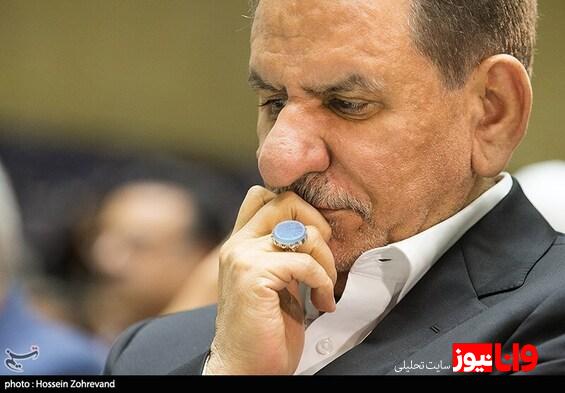 جهانگیری: زمان همبستگی هرچه بیشتر ملت و همگرایی هرچه گستردهتر نیروهای سیاسی است عارف: وحدت و انسجام بین صفوف ملت و مسئولان اولویت اصلی کشور است