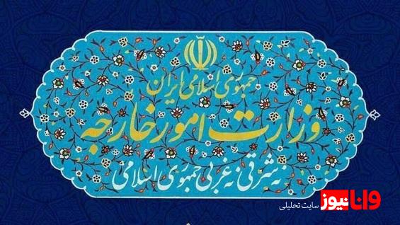 احضار حافظ منافع آمریکا به وزارت امور خارجه