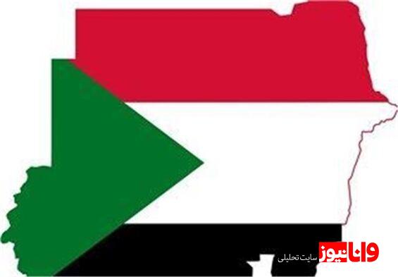 سودان: سازمان ملل و شورای امنیت،اسرائیل را مهار کنند
