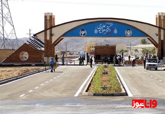 جزئیات ساقط شدن پهپاد رژیم صهیونیستی در قم