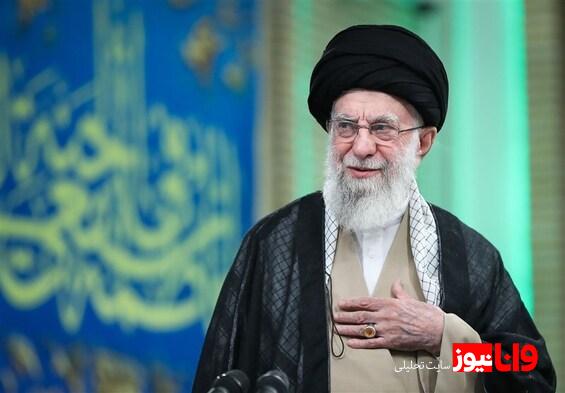 موافقت امام خامنهای با عفو و تخفیف مجازات جمعی از محکومان