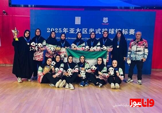 بازوبند مشکی بازیکنان والیبال نشسته بانوان در مراسم اختتامیه