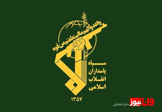 شهادت ۲ پاسدار در حمله اسرائیل به ناحیه مقاومت زرندیه