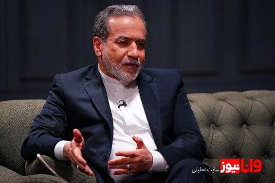 پیام عراقچی به فرماندهان جدید نیروهای مسلح کشورمان
