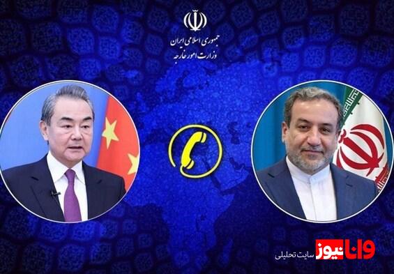 عراقچی از موضع چین در محکوم کردن تجاوزات اسرائیل قدردانی کرد