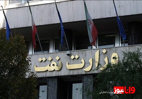 مهار آتش پالایشگاه فجر جم و فاز ۱۴ پارس جنوبی