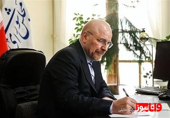 قالیباف: مجلس همچون گذشته پشتیبان نیروهای مسلح خواهد بود