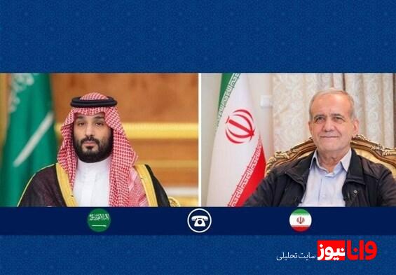 بنسلمان: عربستان در کنار جمهوری اسلامی ایران قرار دارد