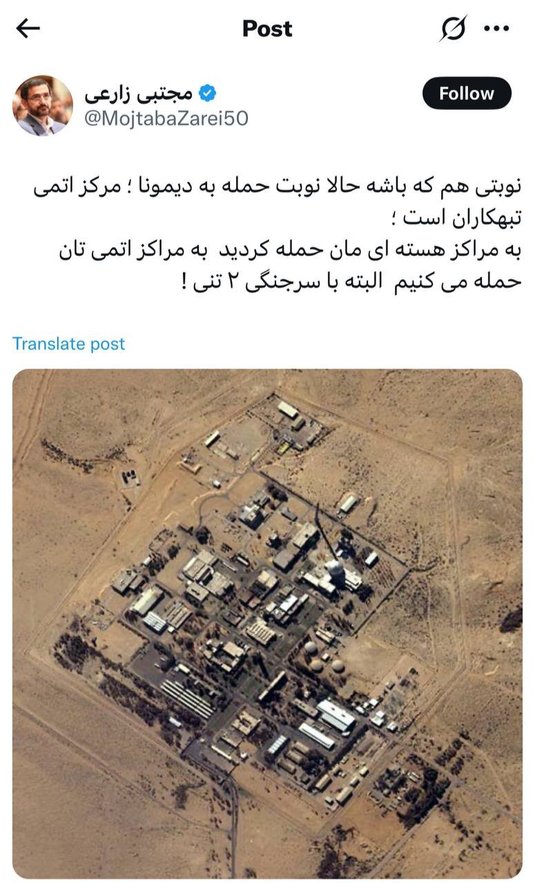 طعنه تند یک نماینده مجلس به اقدامات اخیر اسرائیل؛ به مراکز هسته‌ای مان حمله کردید به مراکز اتمی‌تان حمله می‌کنیم  البته با سرجنگی ۲ تنی