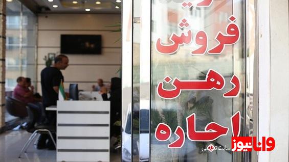 قانونهای که مالکان در بازار اجاره پیاده میکنند سقف اجاره ای که رعایت نمیشود