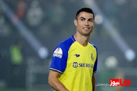 رونالدو با پیراهن النصر خداحافظی میکند!
