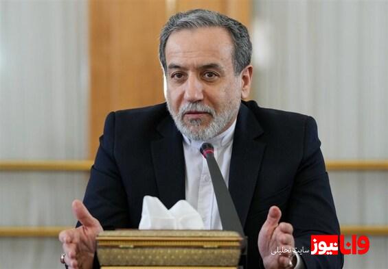 عراقچی:رژیم اسرائیل از تمام خطوط قرمز عبور کرد