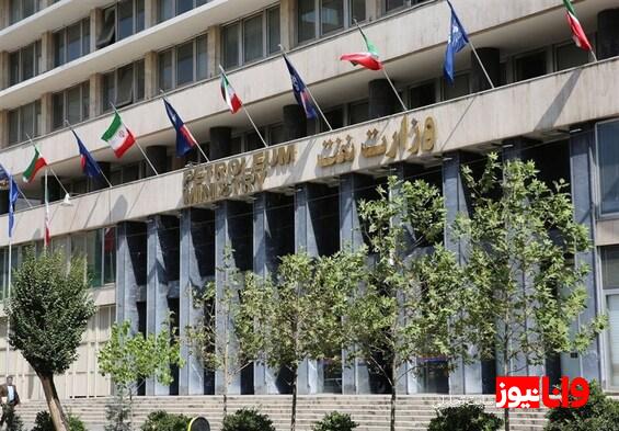 وزارت نفت: از نزدیک شدن به تأسیسات آسیبدیده خودداری کنید