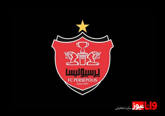 خبرخوش برای هواداران پرسپولیس؛ خارجی ها به میز مذاکره برمی گردند؟!