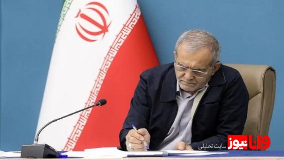 پزشکیان: دولت در تلاش است زندگی مردم مختل نشود