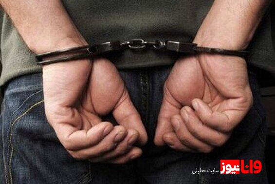 بازداشت عوامل مرتبط با اسرائیل در خرمآباد