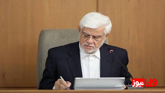 عارف: دولت و ملت با سربلندی از شرایط فعلی بیرون خواهند آمد